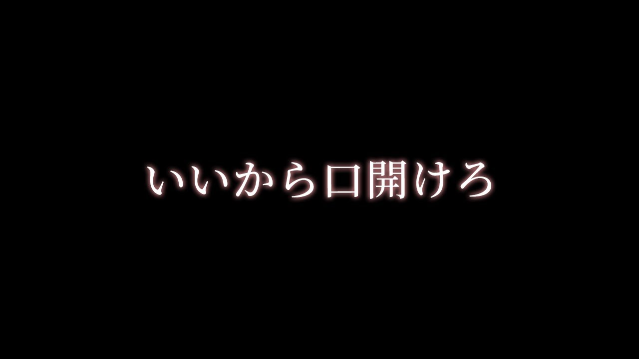 【嫉妬】急に独占欲沸いたので朝から無理矢理…【関西弁ボイス/asmr/女性向け】
