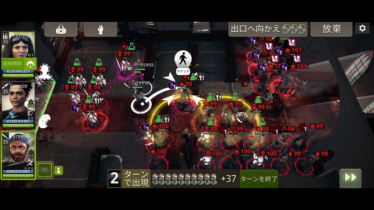 終末チャレンジ3 RD48 奥の部屋を探索して脱出せよ(感謝に祈りを、ドリル)