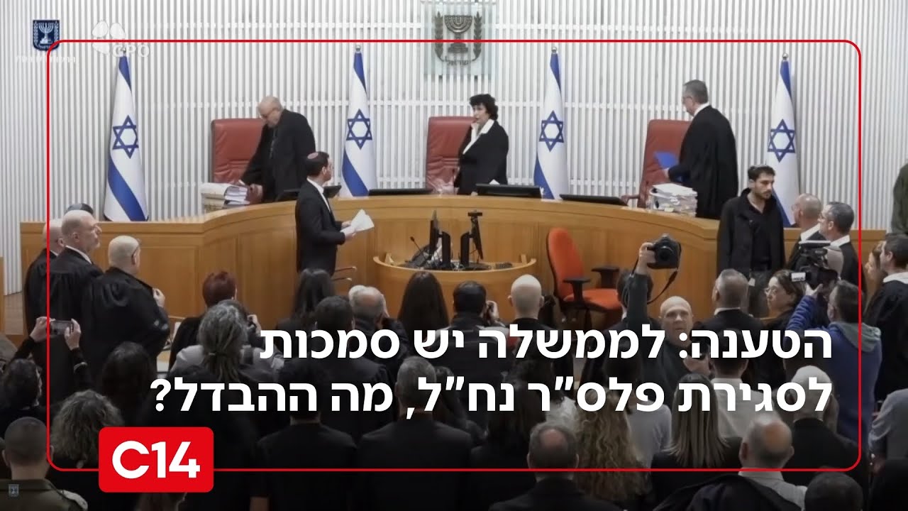בג