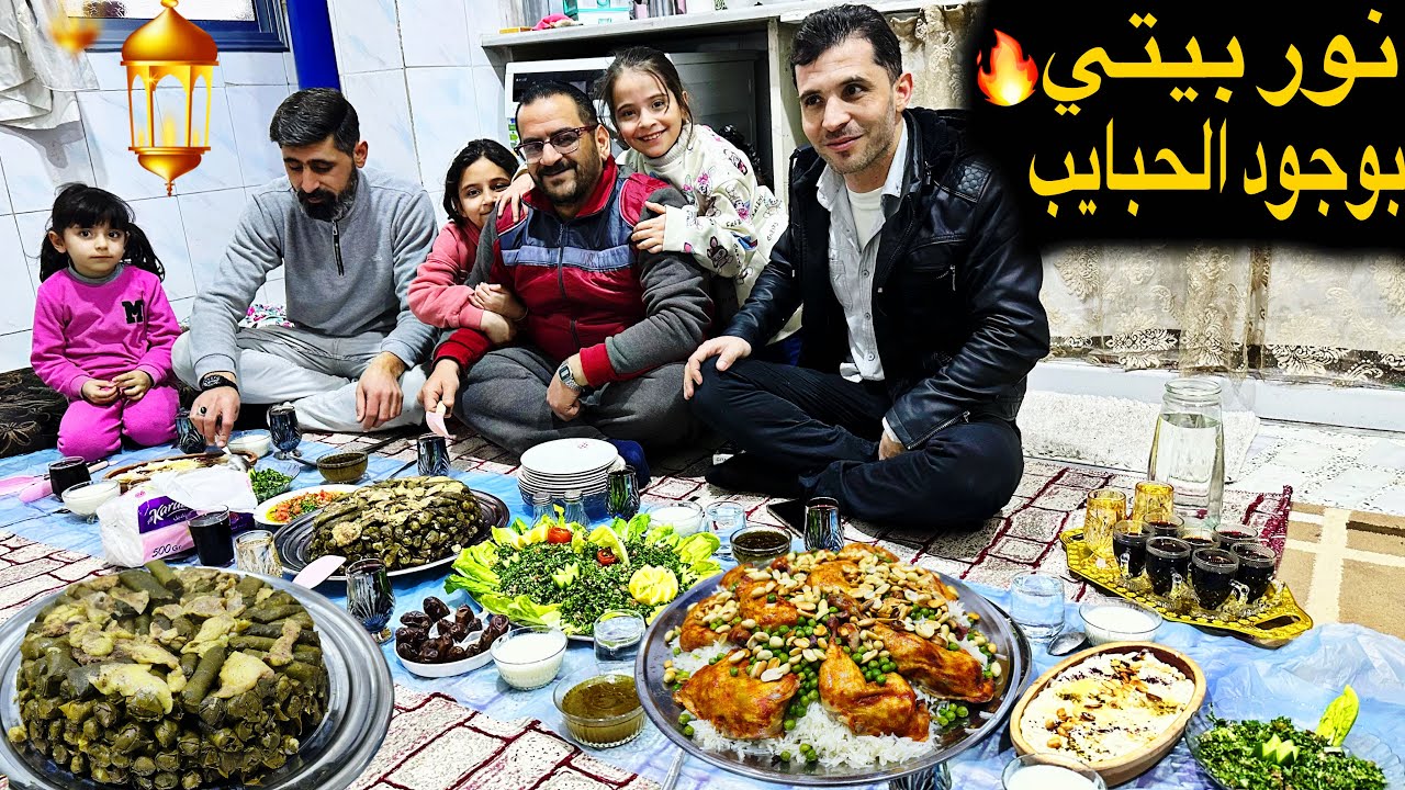 لأول مرة بنوربيتي بأهلي برمضان🌙فاجأتهم بمناسف فاخرة💯أمي بتنصح حدايرجع على سوريا؟؟أجواء رمضان مع أهلي
