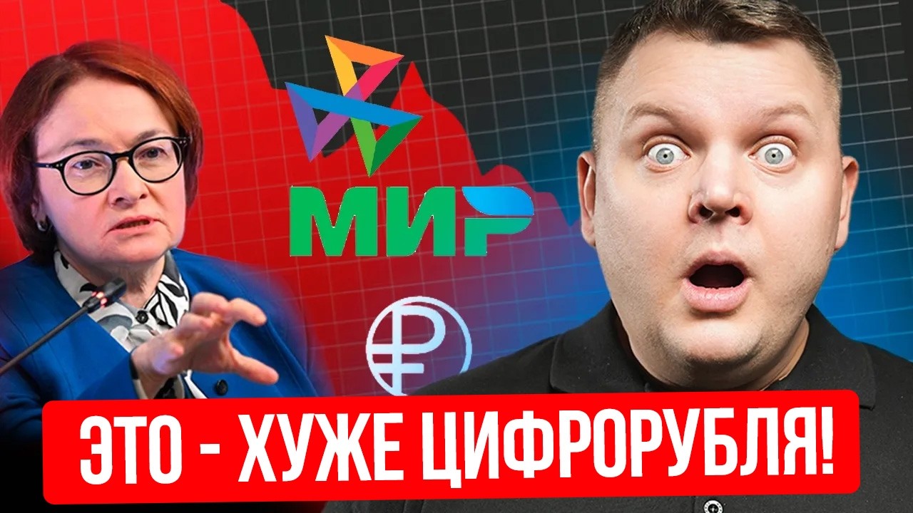 Тотальный контроль ФИНАНСОВ уже в 2026. Финразведка будет следить за всеми!
