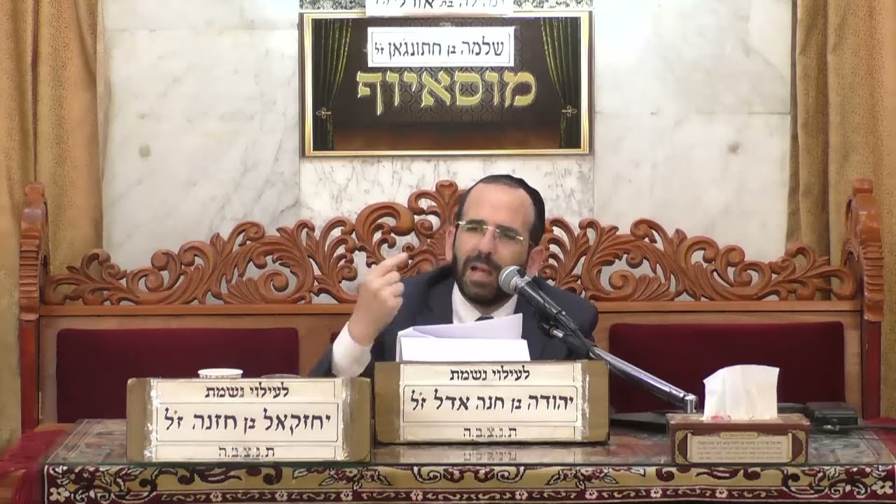 הרב אליהו חיים פנחסי • כשרות הבשר והעוף • בד