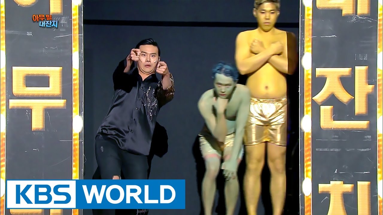 Say Anything Festival | 아무 말 대잔치 [Gag Concert / 2017.07.01]