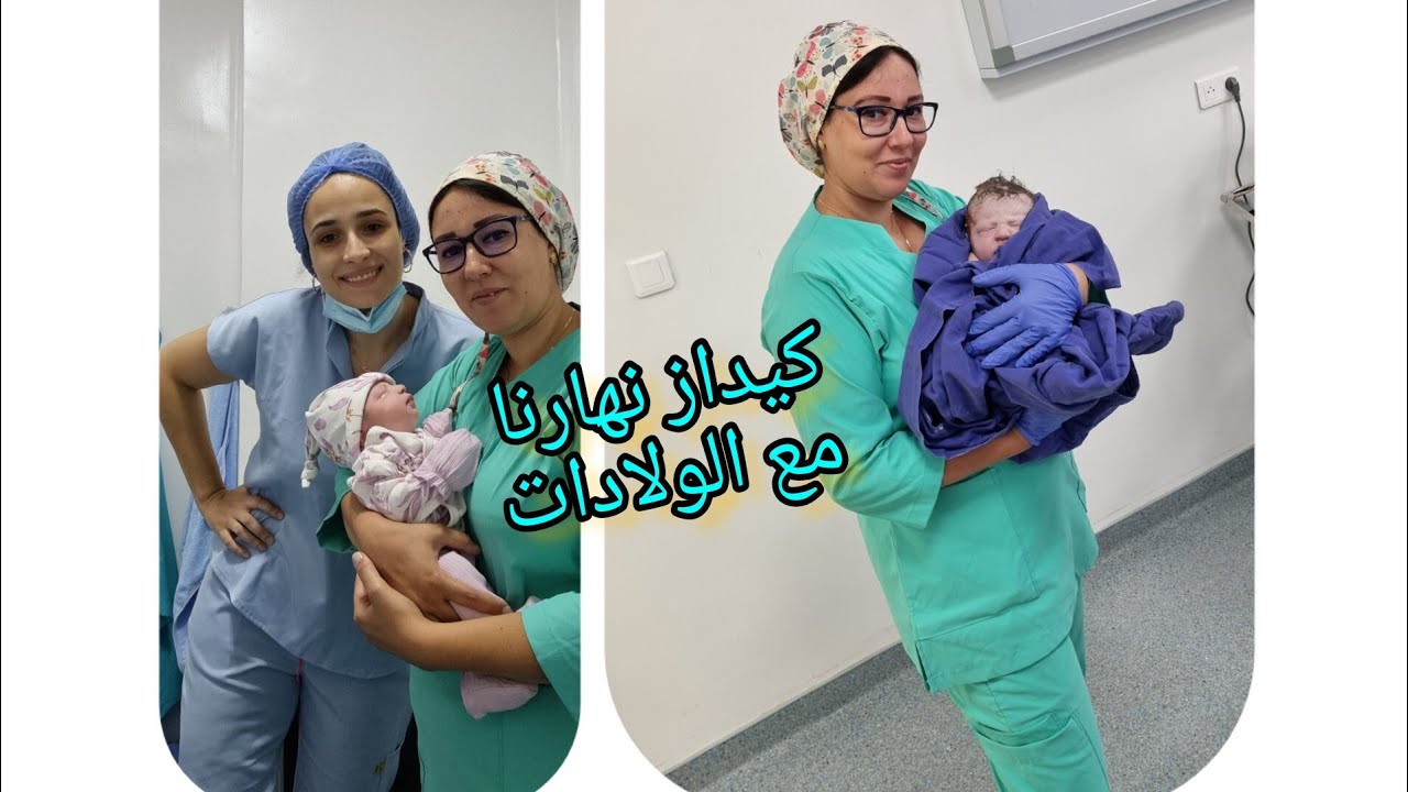 مجموعة من الولادات مستعجلة شنو السبب؟#youtube #trending #video #motivation #instagram #explore #like