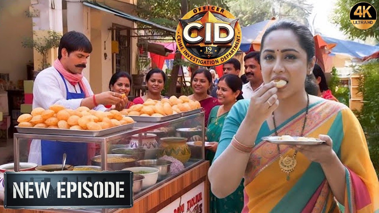Duty छोड़कर पानीपुरी खाने पोहोची अफसर Purvi | CID New Episode 2026 | सी.आई.डी.