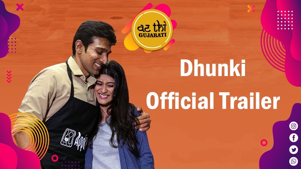 Dhunki - Official Trailer | Pratik Gandhi, Deeksha Joshi | Anish Shah | 26th July 2019