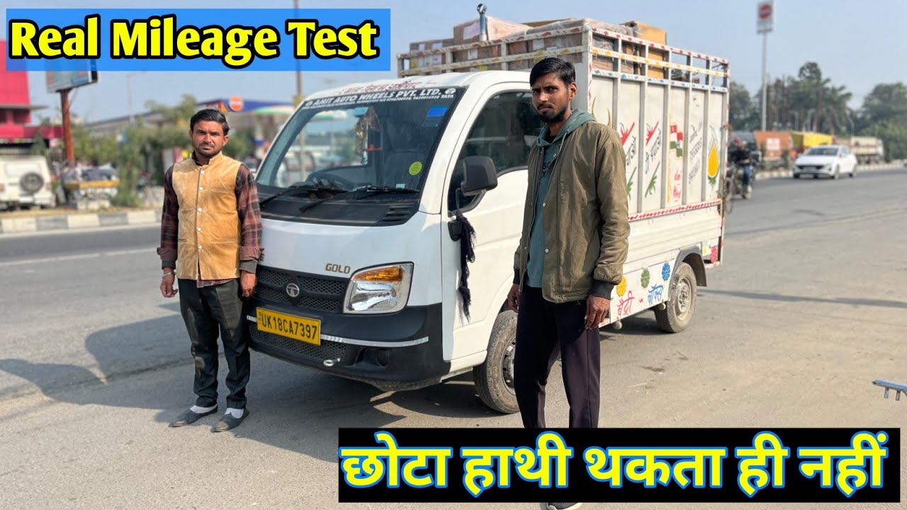 City+Highway असली Mileage Test New Tata Ace Gold Petrol Pickup|NewTataAce Petrol Mileage Test Review