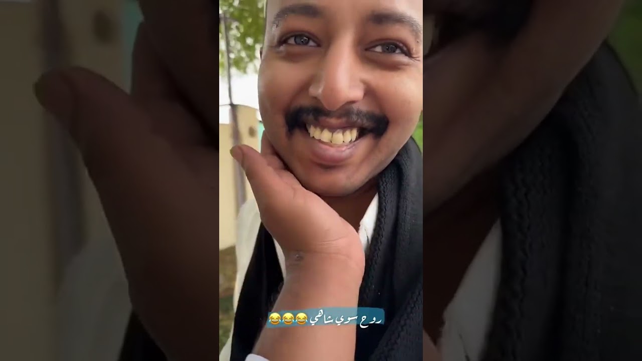 العم ابراهيم راح فيها 😂 عيسى عسيري