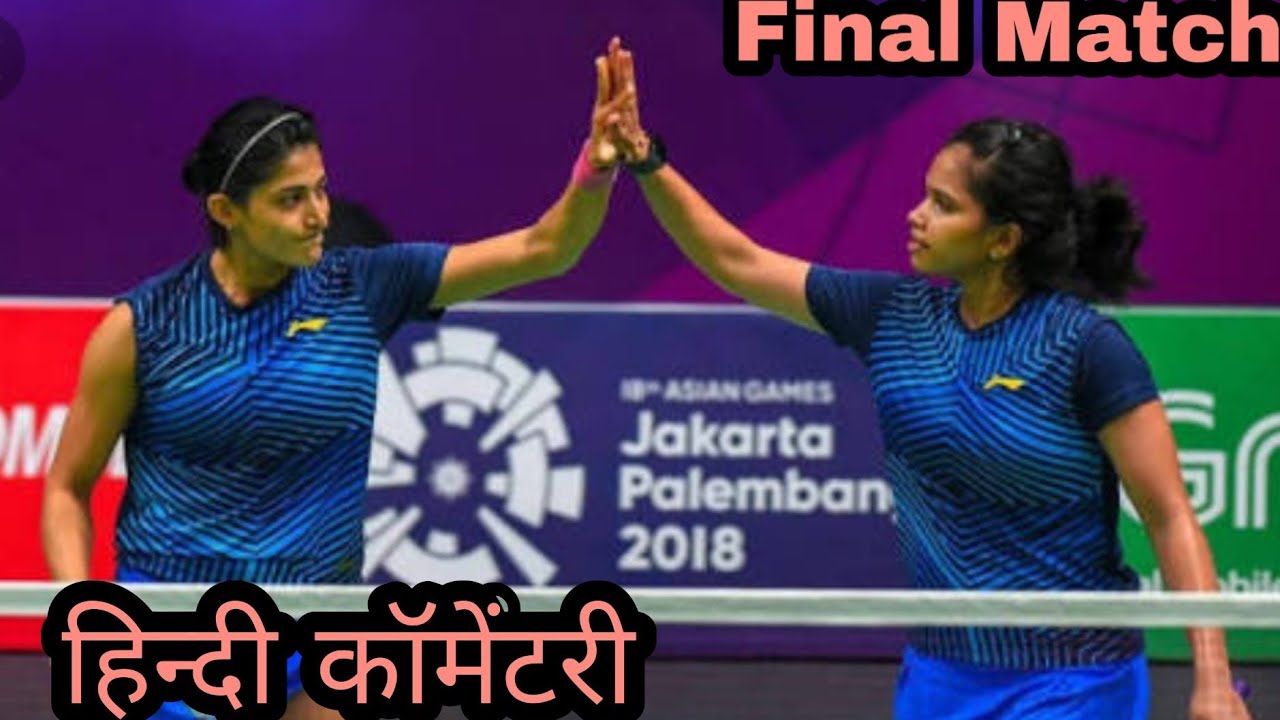 🏸Women's Doubles-Sikky Reddy&Ashwin Ponappa 🇮🇳Final | Hindi Commentary🎤Rajesh Yadav