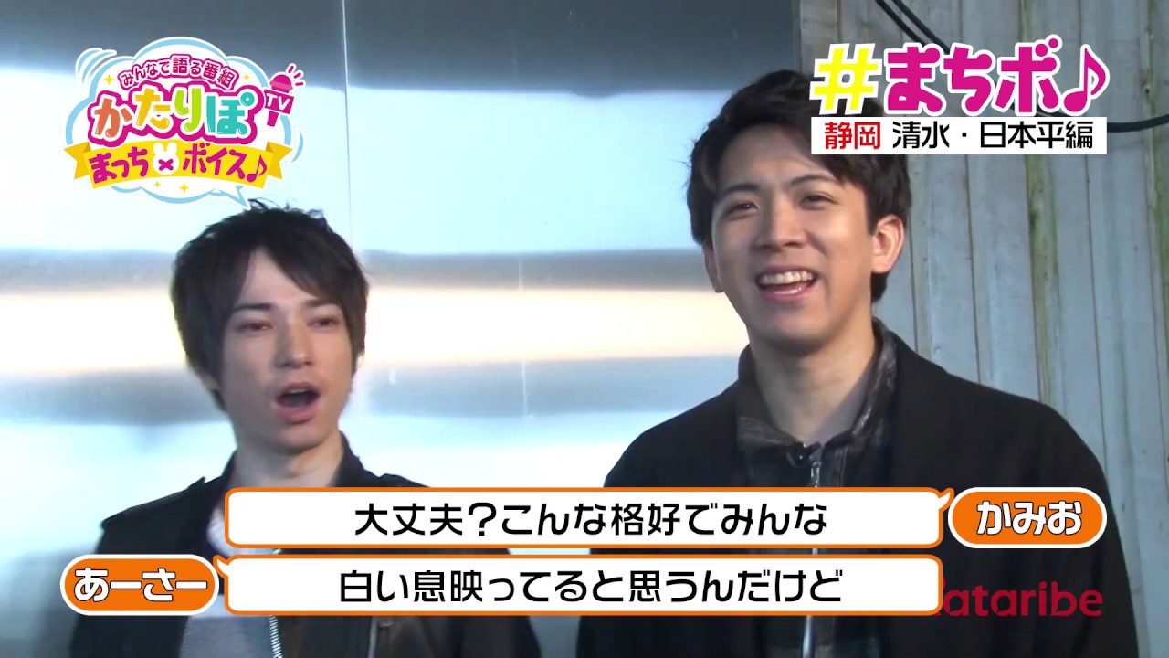 26【人気声優が−60度の世界を体感してみた】Aチーム3人「−60℃の冷凍庫」★未公開映像あり★