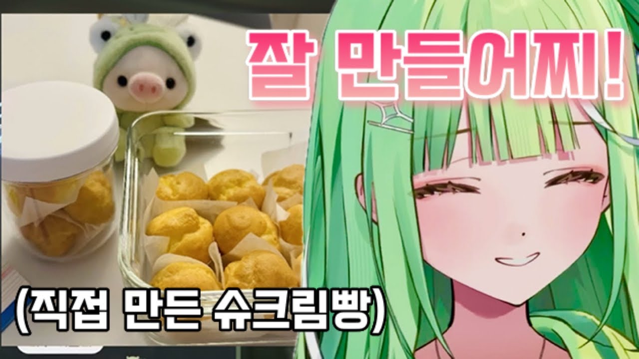 여자력이 올라간 리코