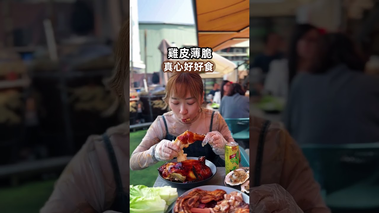 《免費燒生蠔🦪流浮山露天碳火燒肉放題❤️‍🔥》