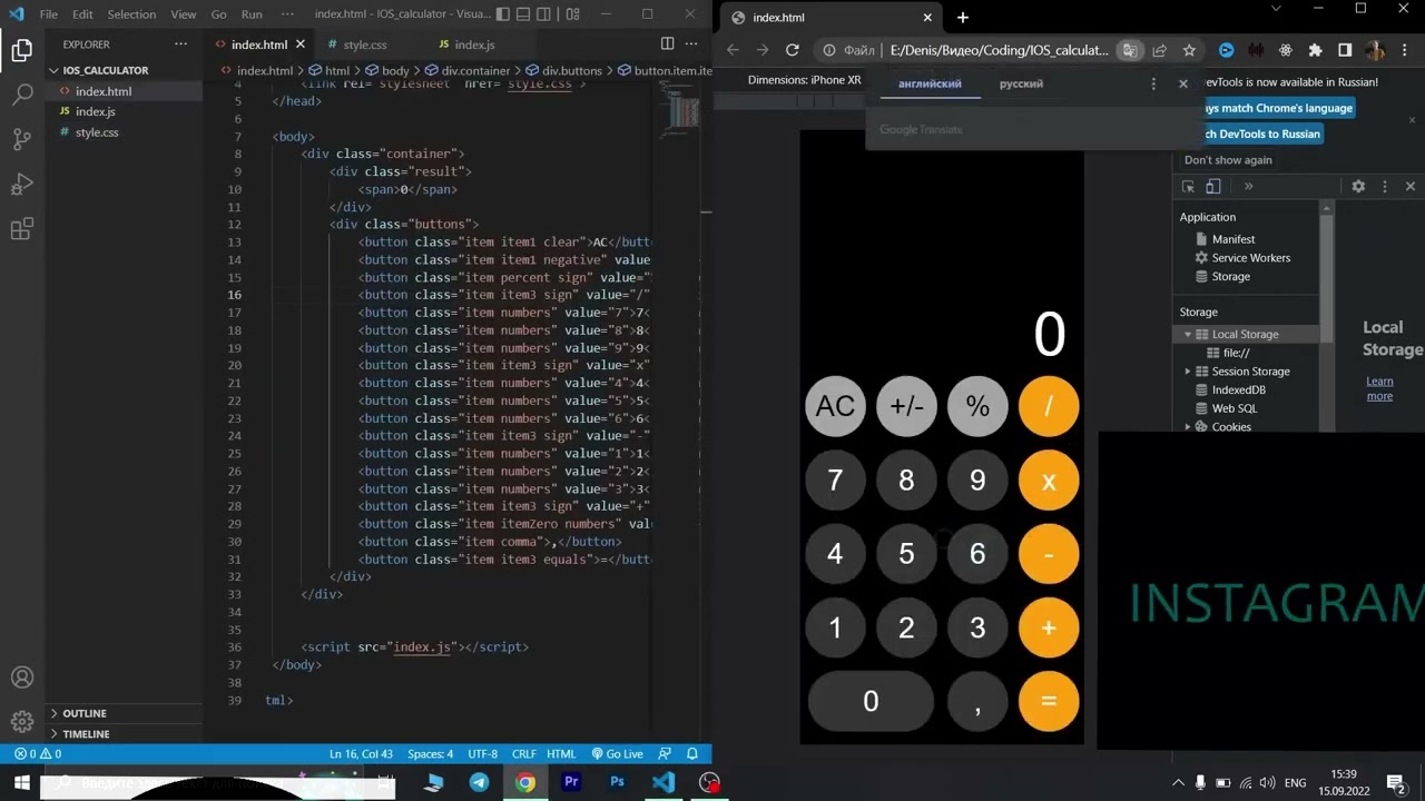 Coding IOS iPhone Calculator ASMR Programming