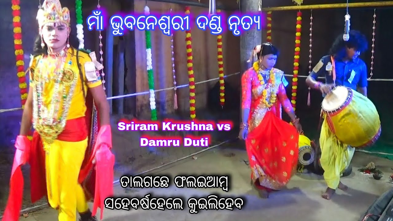 Lanja bate gaai charai gaaba mukhabate malamutra hoiba//ଲାଞ୍ଜ ବାଟେ ଗାଇ ଚରଇଗାବ ମୁଖବାଟେ ମଲମୁତ୍ରହୋଇବ