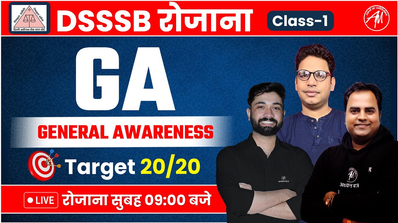DSSSB GA : General Awareness Class-1 for DSSSB Exam 2024 by Adhyayan Mantra
