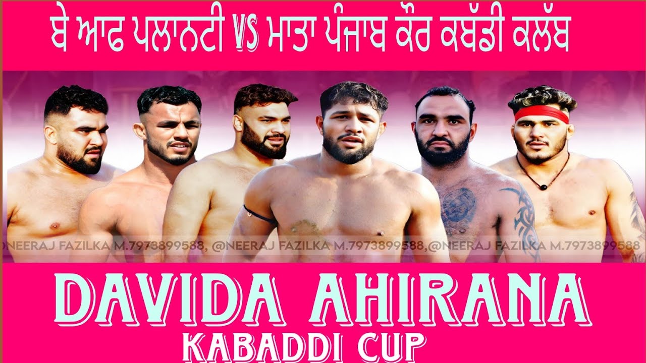 Semi Final !! Bay of planty newzealand Vs shahkot Lions at Davida  ahirana Today kabaddi live 