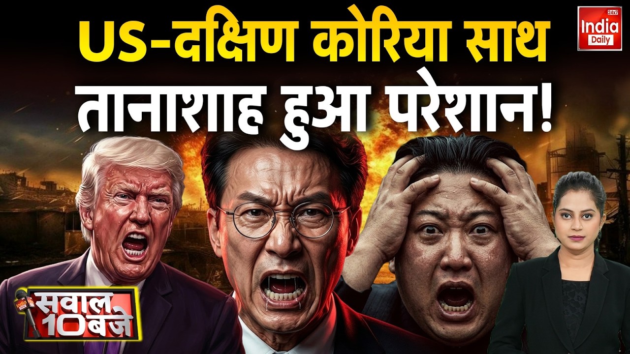 Kim Jong Un Iran Us Conflict: मिडिल-ईस्ट की चिंगारी... कोरियाई प्रायद्वीप को भड़काएगी! World War 3