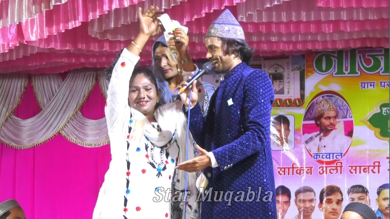 सभी छक्के हो गए दीवाने साकिब के इस कव्वाली पर || Saqib Ali Sabri || New Qawwali