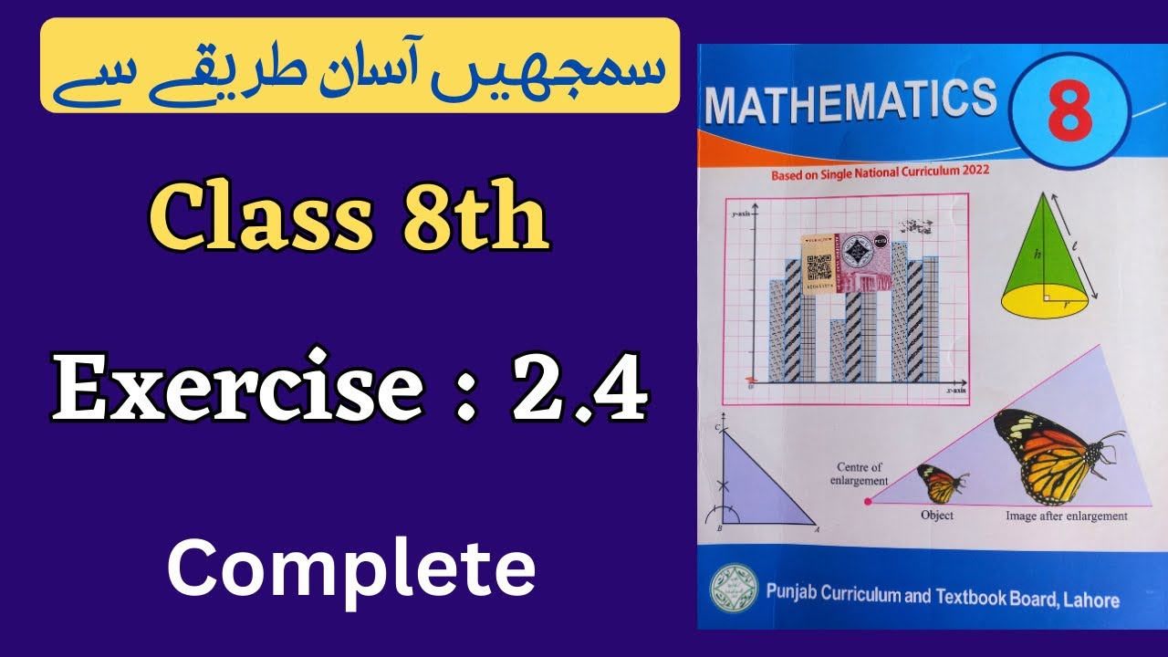 Class 8 Math Exercise 2.4 [ Complete ] NEW BOOK | Class 8th Math Unit 2 Exercise 2.4