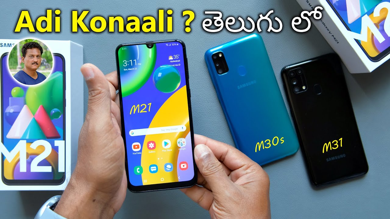 Samsung Galaxy M21 Unboxing & First look in Telugu...