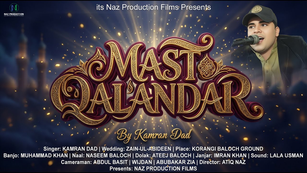 Qalandar Mast Qalandar | Kamran Dad | Zain Wedding