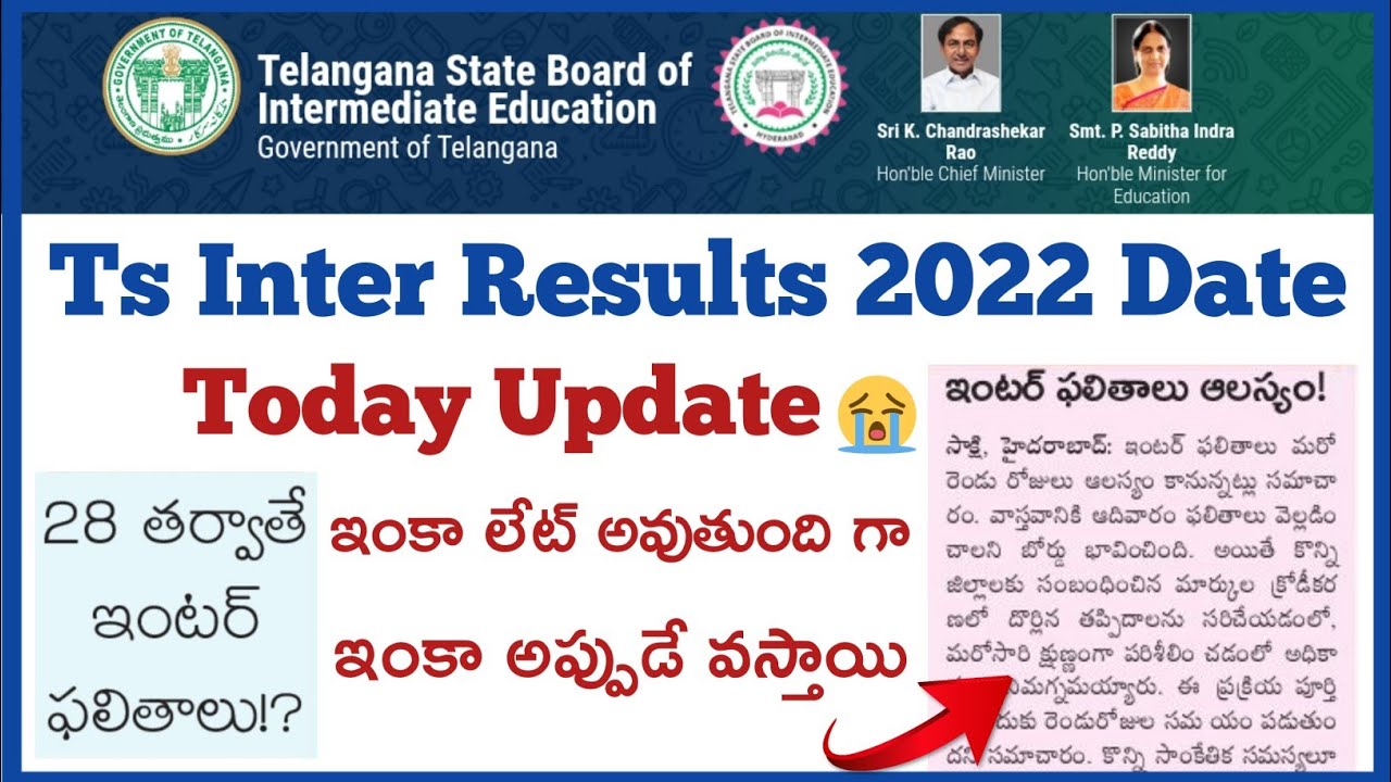 TS INTER 2022 RESULTS Today Latest News😢| TS Inter Results 2022 | Ts Inter Results 2022 Release Date