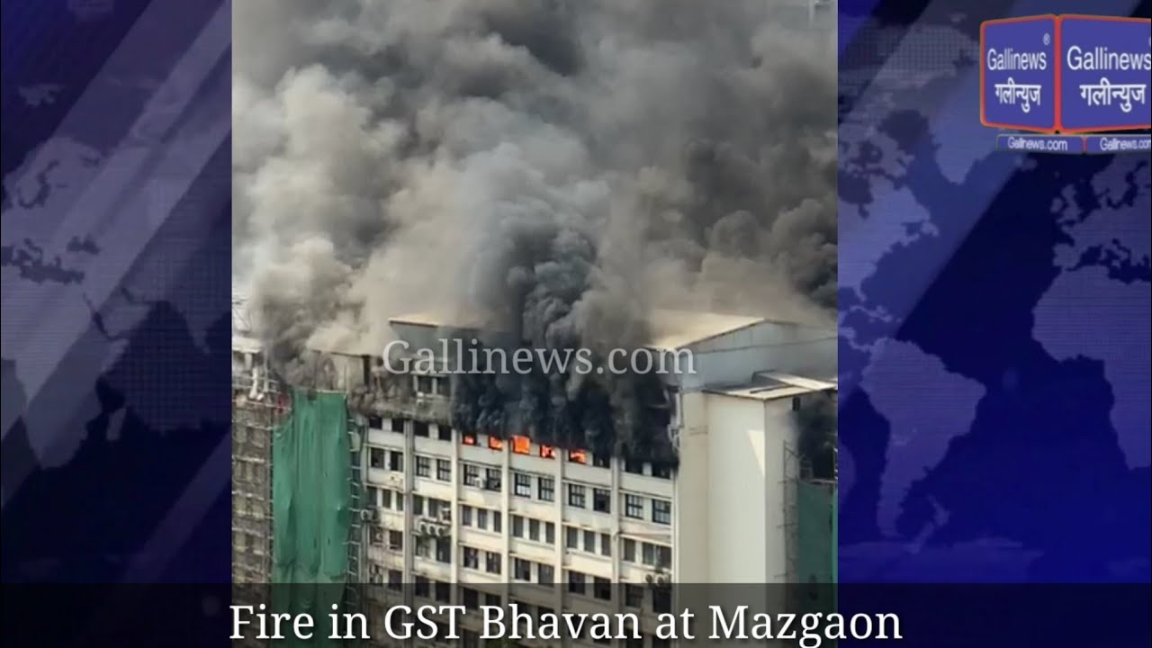 Fire in Mazgaon GST Bhavan