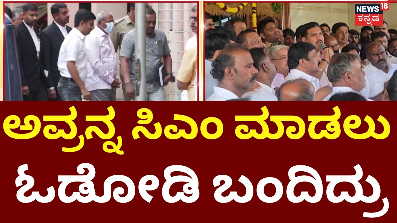 BY Vijayendra On Byrati Basavaraj | ಬೈರತಿ ಬಸವರಾಜ್ ಪರವಾಗಿ ಬಿಜೆಪಿ ಇದೆ! | Biklu Shiva Murder Case