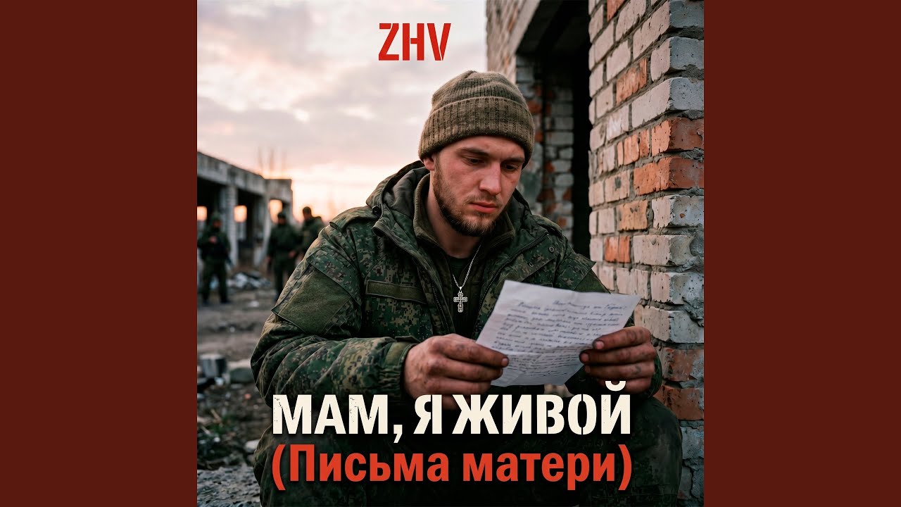Не вышел в поэты