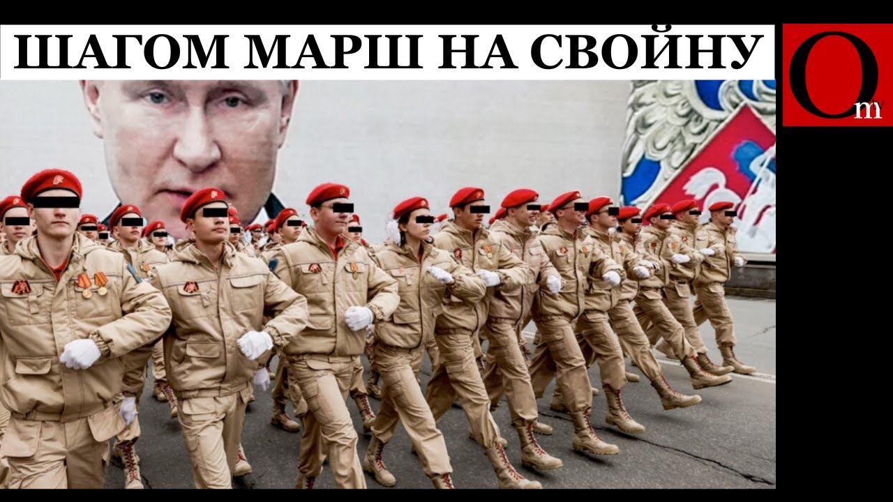 Юнармия: от парада до окопа один шаг