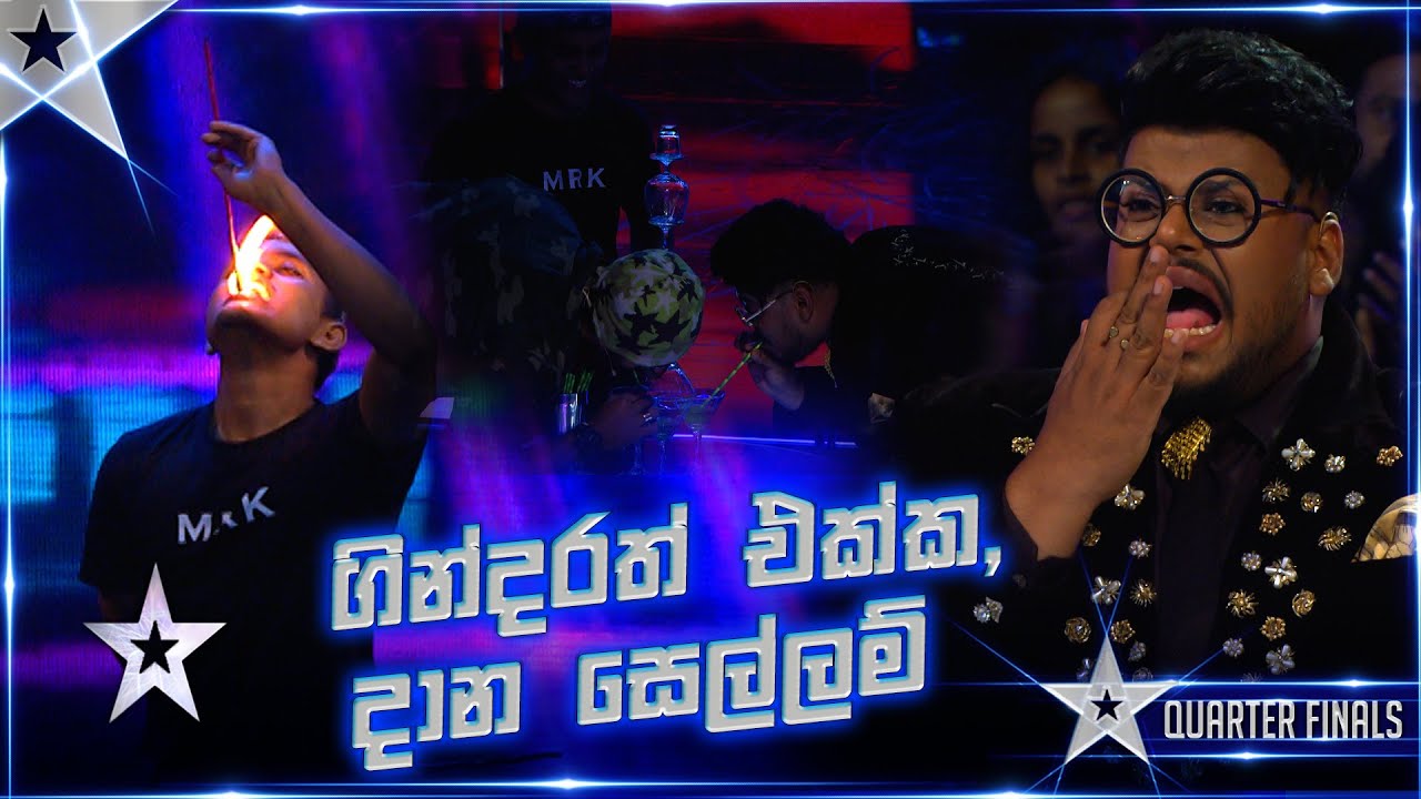 ගින්දරත් එක්ක, දාන සෙල්ලම් | Kavindu Maduranga | Quarter Final | SLGT S3 | Sirasa TV