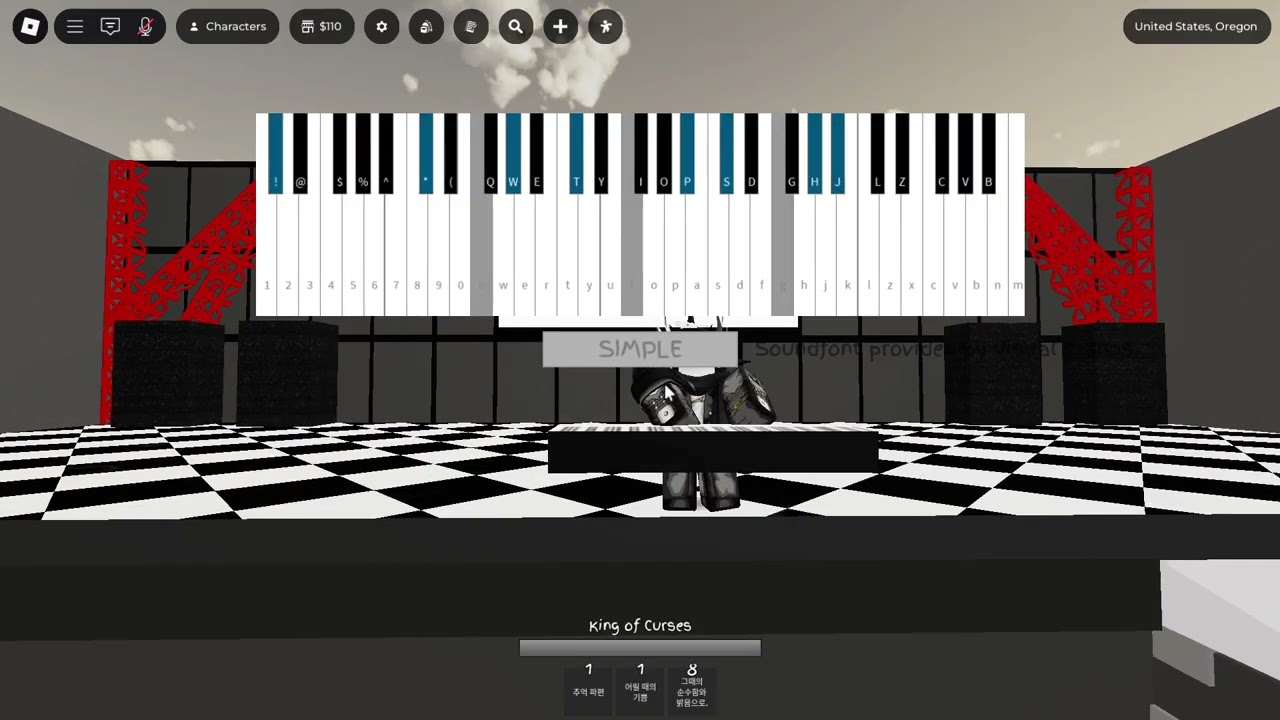 STWR Theme