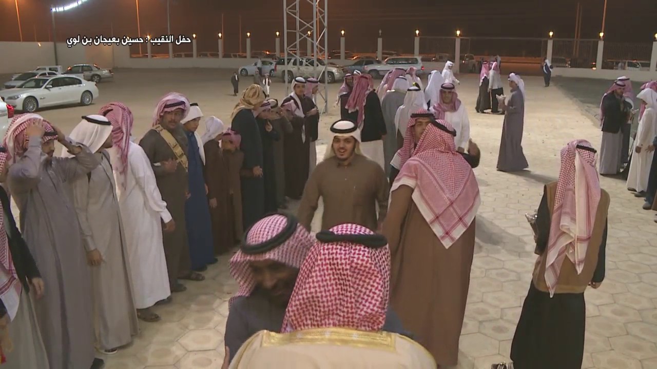 حفل زواج النقيب حسين بن بعيجان  الشريف الجزء الأول  تقديم الإعلامي فهد سيف بن نقا