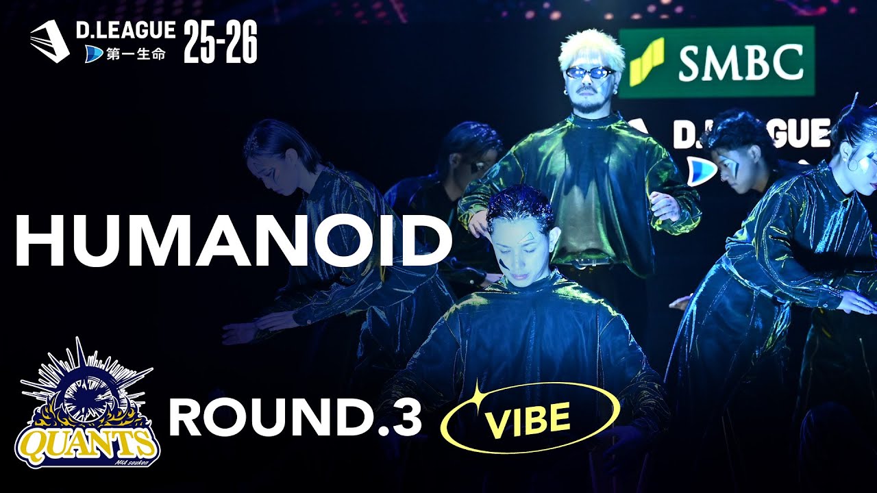 M&A SOUKEN QUANTS / HUMANOID【D.LEAGUE 25-26  ROUND.3 】