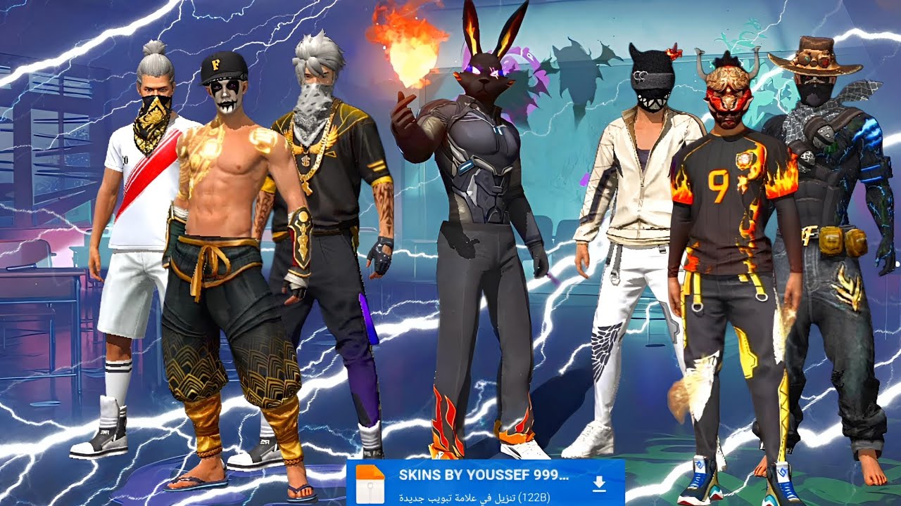 اقوي قليتش سكنات فري فاير بدون باند 🤯التحديث الجديد 2025| GLITCH SKINS FREE FIRE