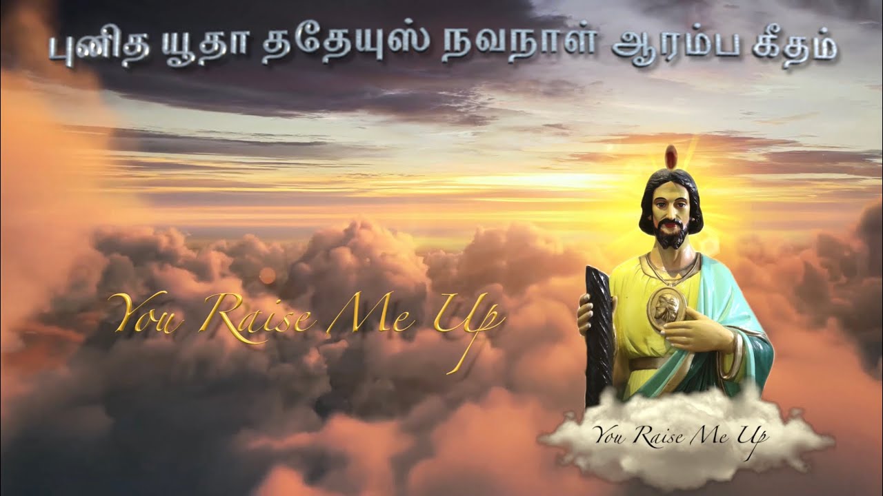 Invocation Hymn | Aarambha Geedham | St.Jude Thaddeus | Studio X