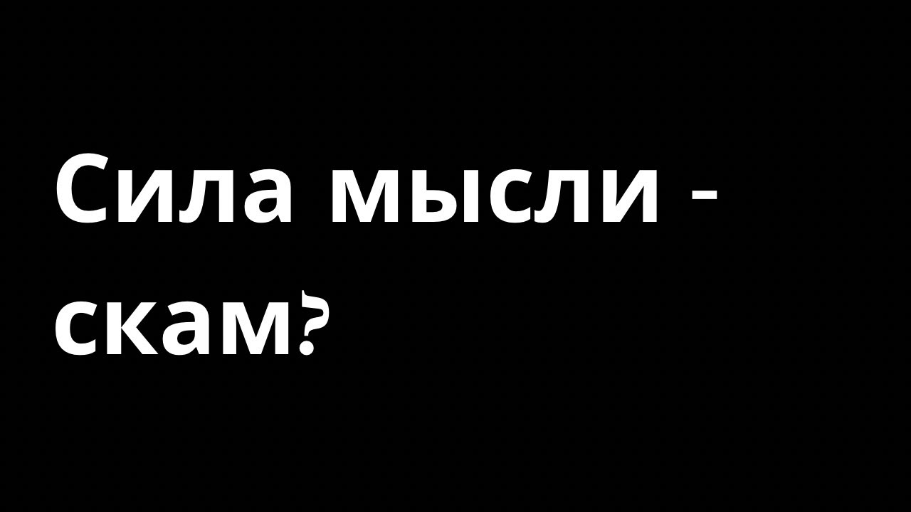 Зачем все это?
