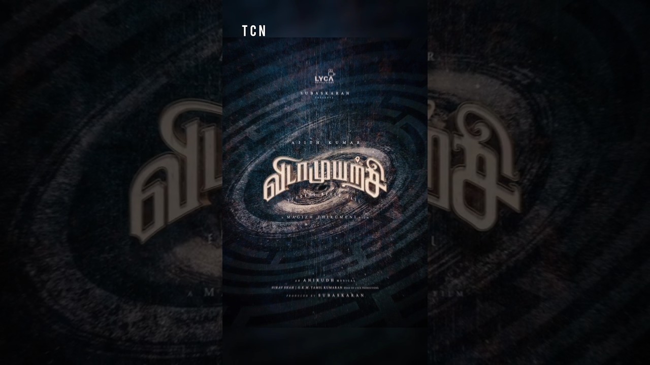 AK 62 title announcement - Vidaamuyarchi | AK 62 Update | Ajith Kumar | Anirudh | Magizh Thirumeni
