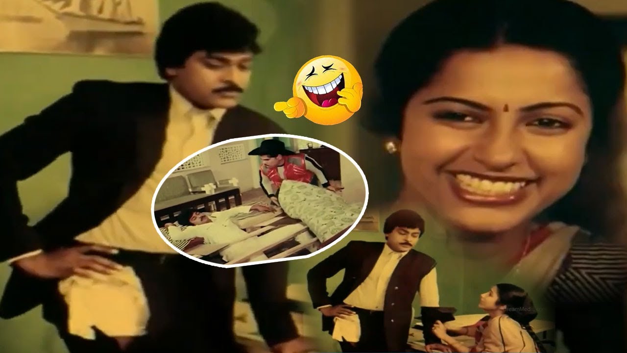Chiranjeevi Old Comedy Scenes | Mega Star Chiranjeevi Latest Movies | Chiranjeevi Best Comedy Scenes