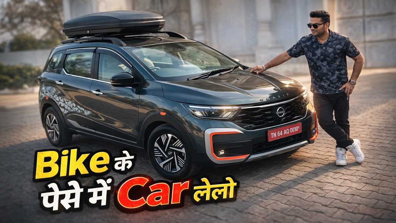Nissan Gravite 2026 Drive Review | ₹5.65 7-Seater वाली  Family Car 😱 Power Kam Hai? Reality Check