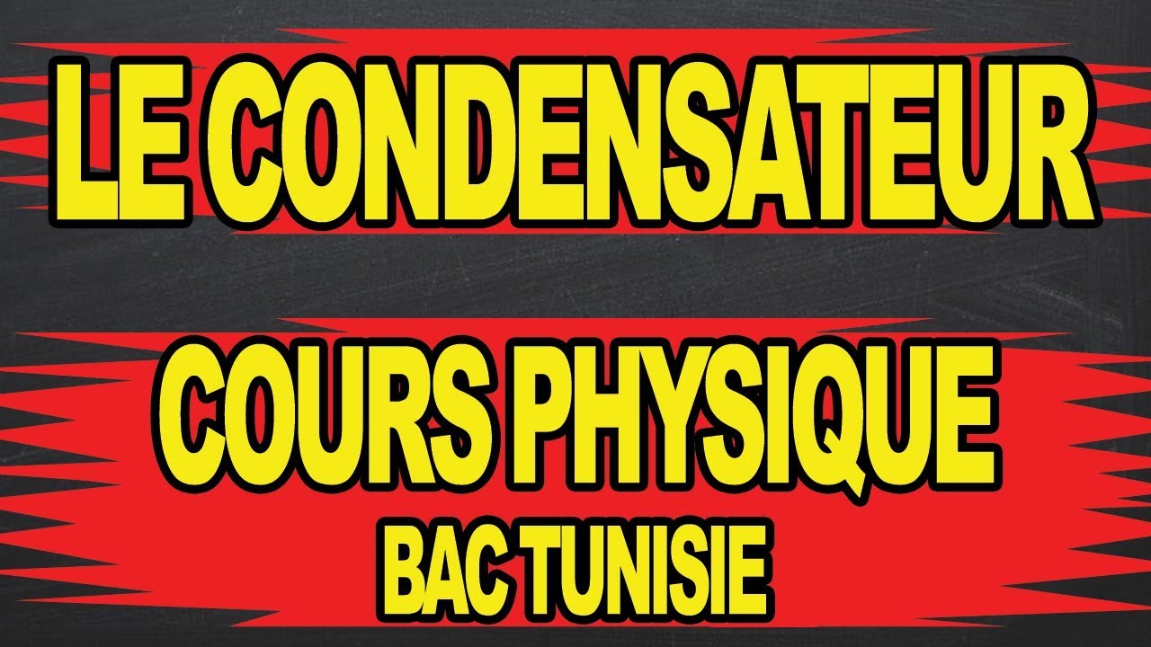 🔥🔥le condensateur 😍😎cours physique💪🔥🔥👇✍️