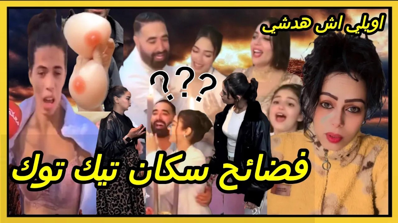 مفاجأة غير متوقعة في يوم خاص! 😂مع كريتيكا