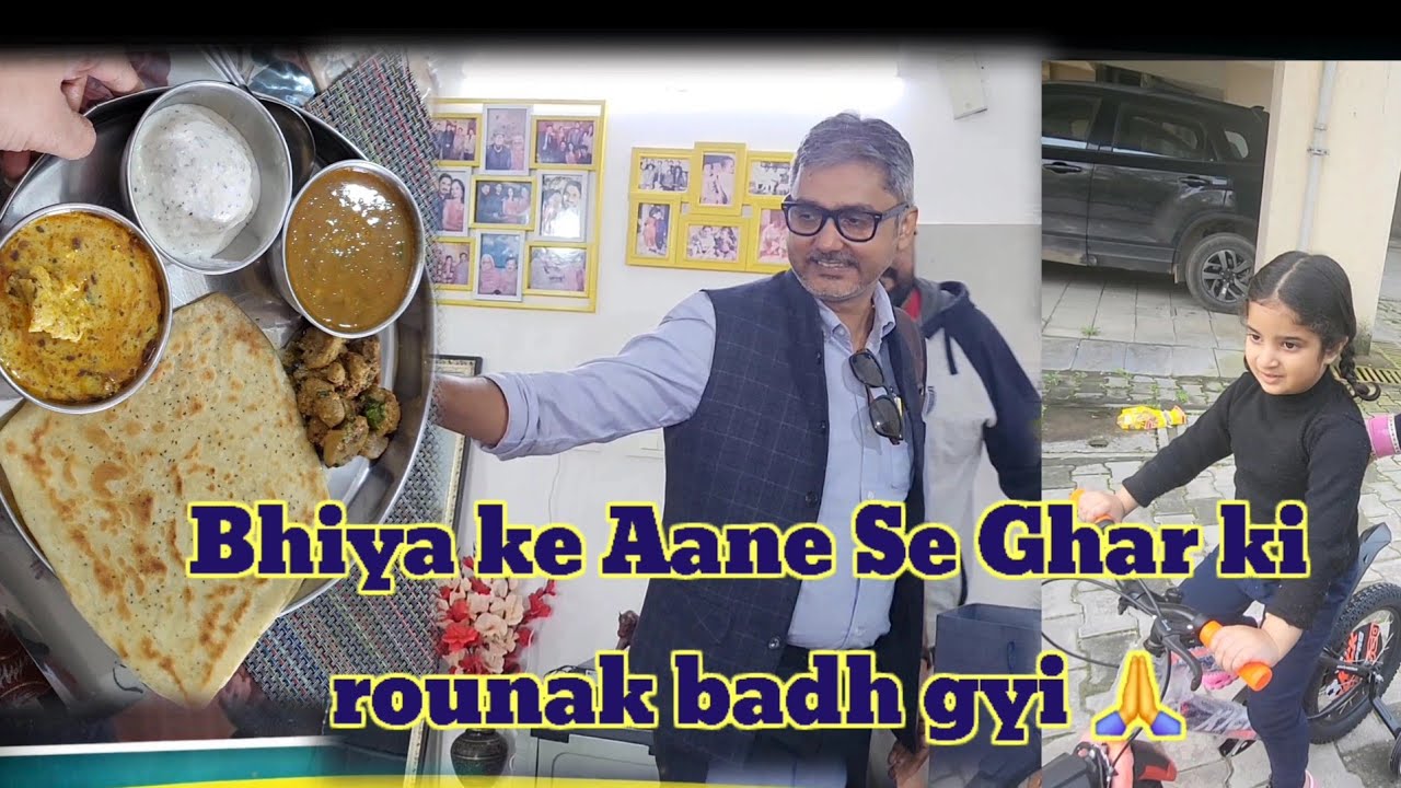 Bhiya Ke Aane Se Ghar Ki Rounak Badh Gyi ❤️ | Family Vlog | Emotional & Happy Moments