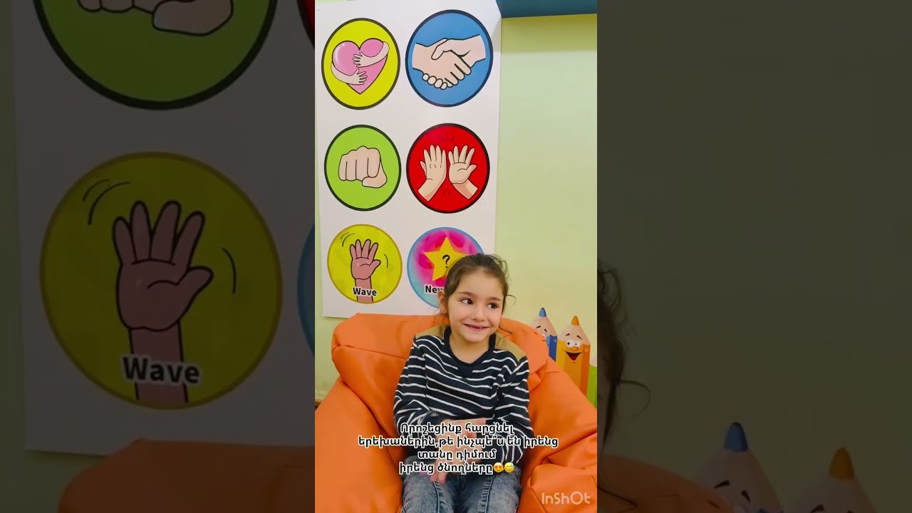 《Աստղամանուկներ》֊ն անկեղծանում են💛🪄