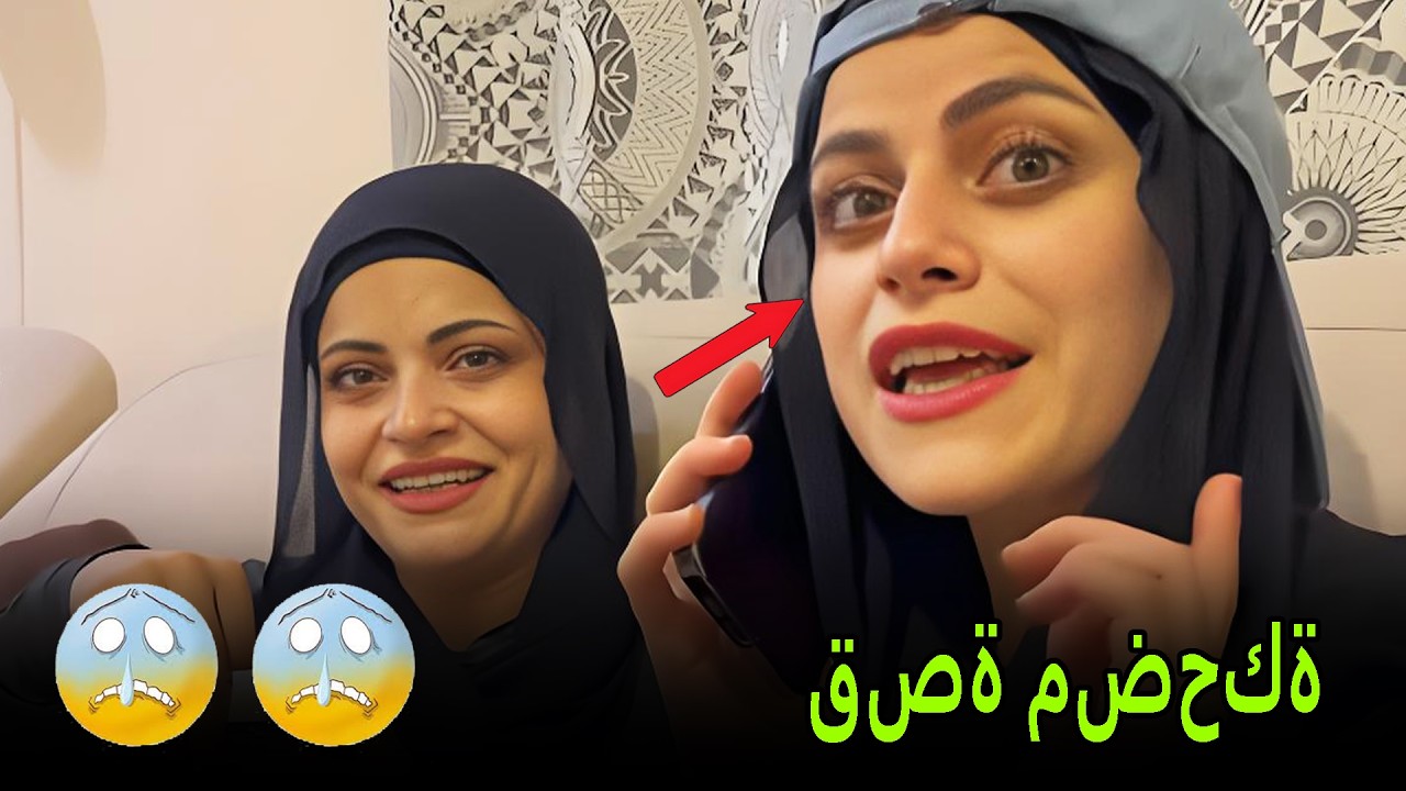 بدي اهرب مع شب 🤣 اكلت كف من ام سيف  نانو