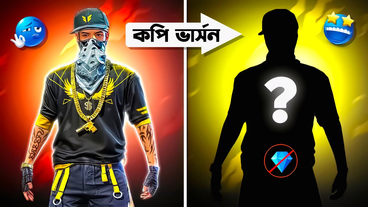 ফ্রীতে পাওয়া ড্রেস দিয়ে Golden Sakura এবং Golden Hip Hop বান্ডিলের কম্বিনেশন 😱 Freestyle Dress Up🔥