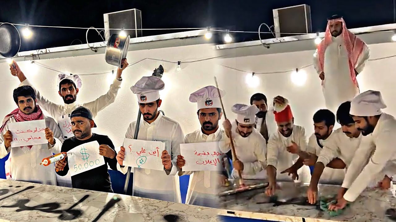 مظاهرات ضد علي الجعيدي 😂😂😂