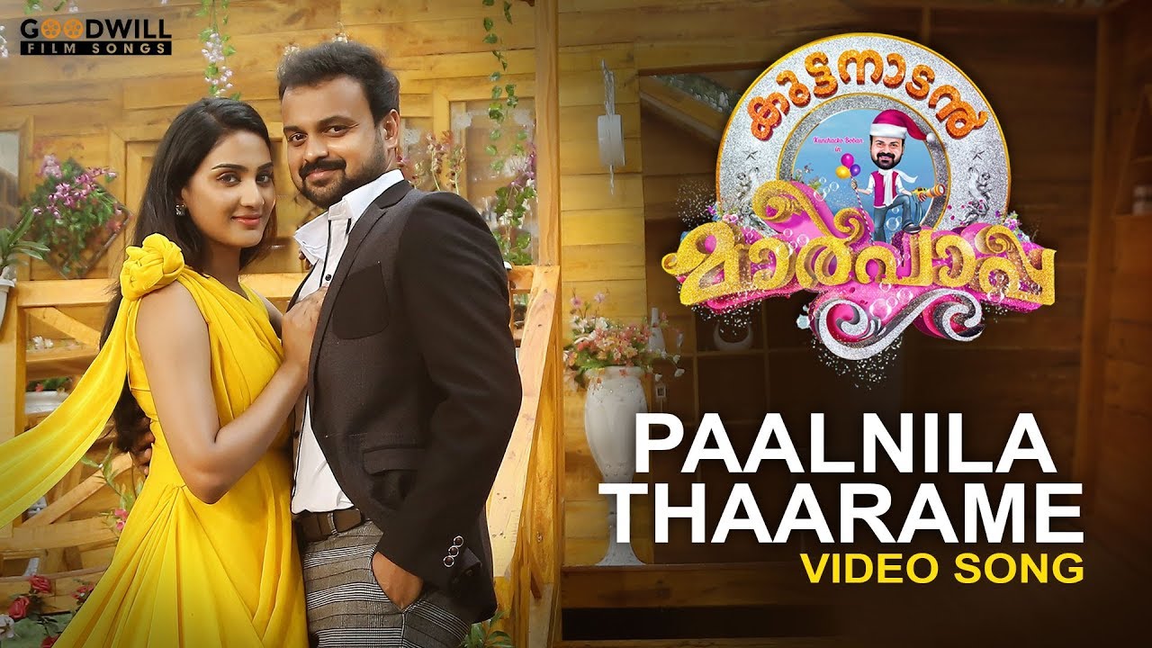 Paalnila Tharame Video Song | Kuttanadan Marpappa | Rahul Raj | Kunchacko Boban | Aditi Ravi
