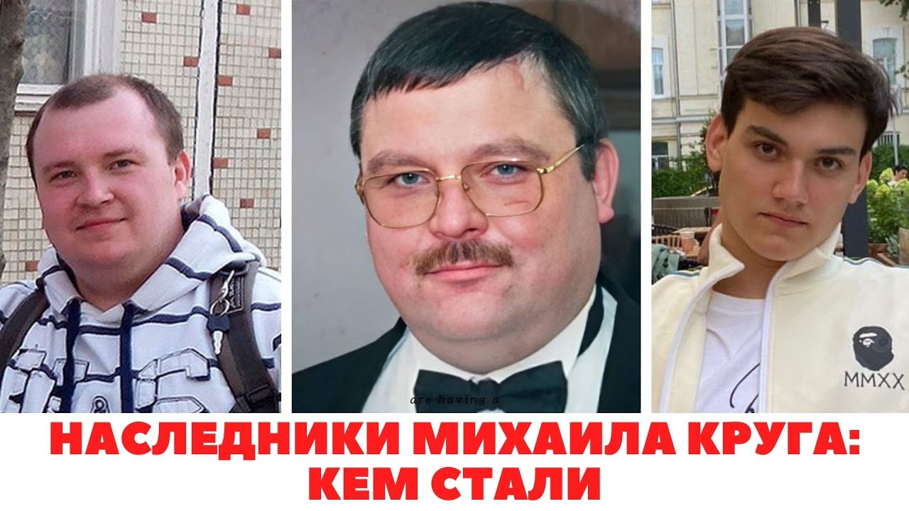 Все дети Михаила Круга: сколько наследников оставил известный певец