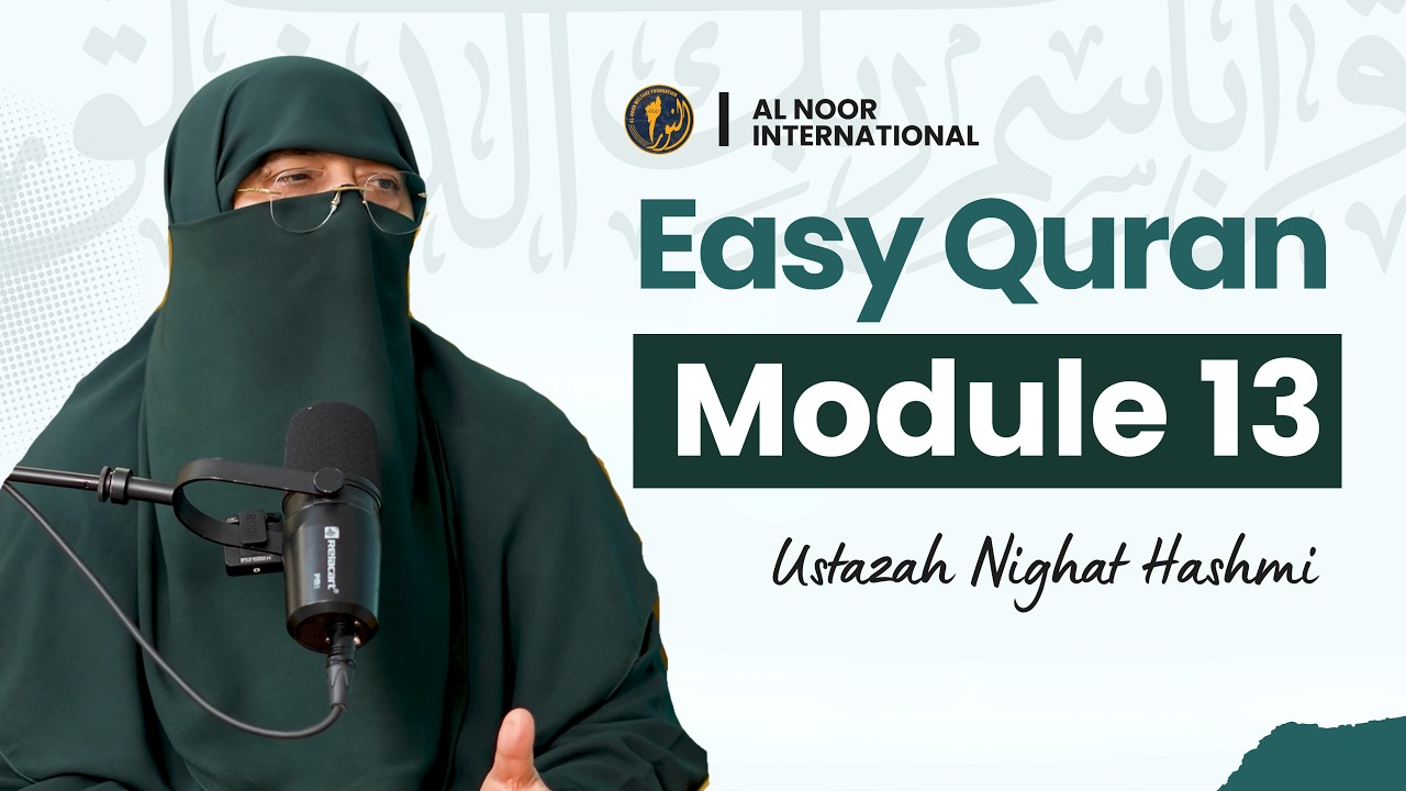 Easy Quran | Day 13| Ustazah Nighat Hashmi